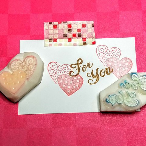 ハート❤️FOR YOU❤️消しゴムはんこバレンタイン