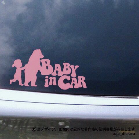 BABY IN CAR/GIRLベアサポートデザイン