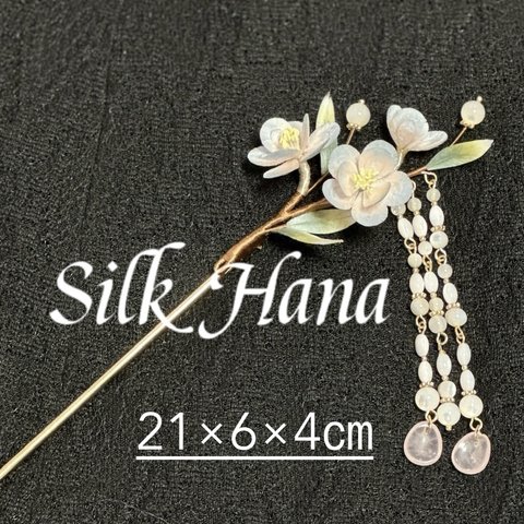 【Silk Hana】No.53ピンクと青の花のかんざし