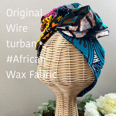 アフリカンプリントで作ったオリジナルターバン☆ワイヤー:水の輪アゲハ青いお花