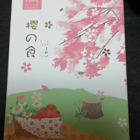 風景♡櫻の食　ギフトカード　グリーティングカード　lomo
