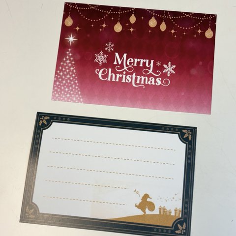 クリスマスメッセージカード　3枚セット