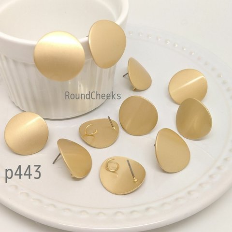 《4個》デザインピアス金具 　丸 ゴールド　　【p443】