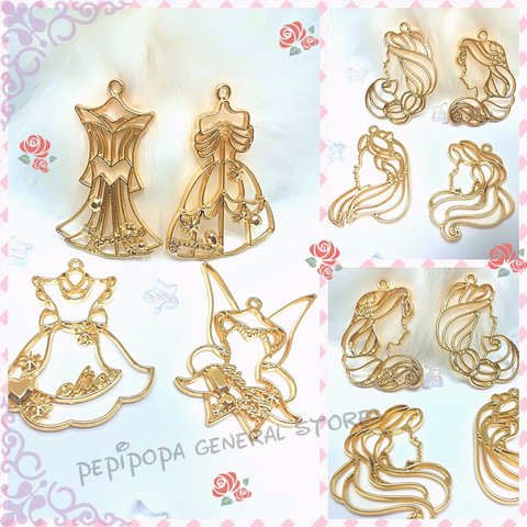 【再販セール💖】ゆめかわ プリンセス＆ドレス チャーム レジン お姫さま 童話 ファンタジー ２個セット