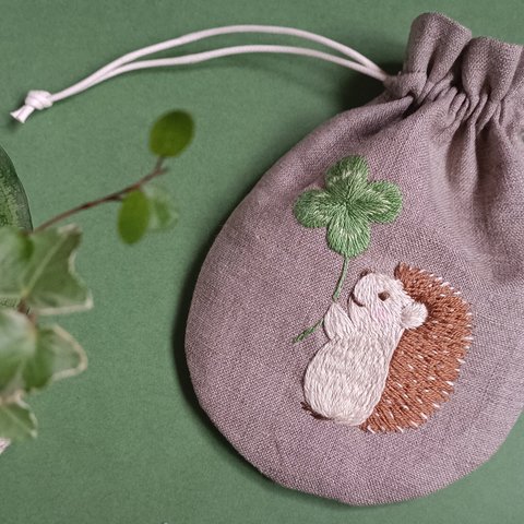 ハリネズミさんの刺繍リネン巾着（ラッキーモチーフ・四つ葉のクローバー）【受注生産】