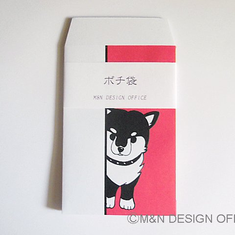 柴犬イラスト（SHIBA HOUSE）のぽち袋（５色セット）