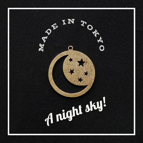 【1個】チャーム 夜空（日本製、真鍮、生地）