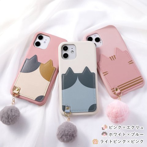 ねこ　ポケット しっぽ　三毛猫 スマホケース 全機種対応 アンドロイド　Galaxy　Xperia　Googlepixel　iPhone　AQUOS　ギフト　Back009#mm00001039