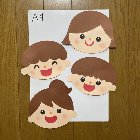 壁面飾り【男の子　女の子　顔のみ4点】保育教材　人物　画用紙　子ども