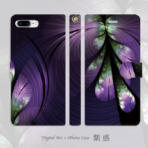 紫惑 - 和風 手帳型 iPhoneケース【iPhone全機種対応】