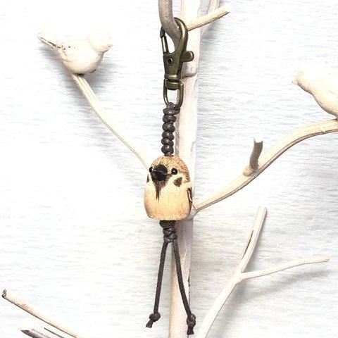 雀さんキーホルダー（508羽目さん） 木製 すずめ スズメ 