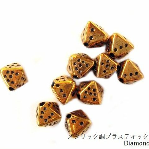 【30ヶ】プラスティックビーズ/Diamond Dice 　金古色/30ヶ