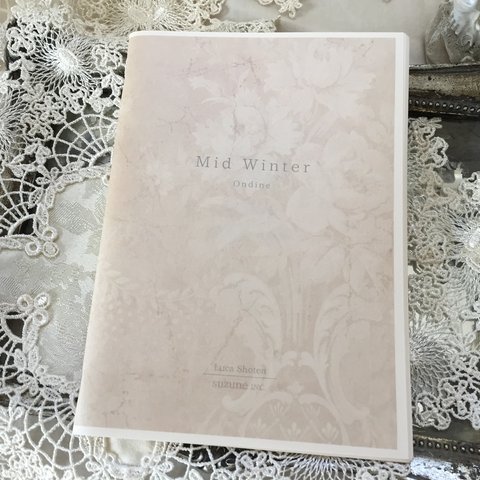 （改訂版）冬の詩集　「Mid Winter」