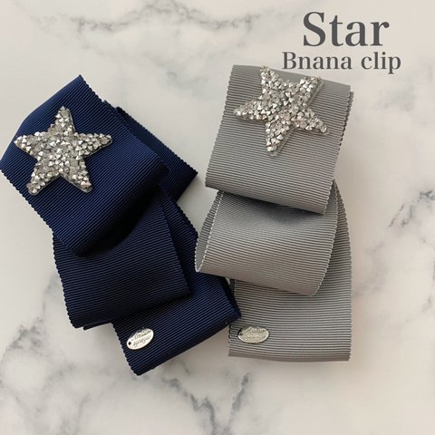 Star★banana clip