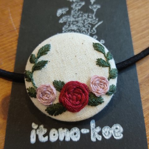 【送料無料】🌹シンプルな薔薇の刺繍ヘアゴム🌹