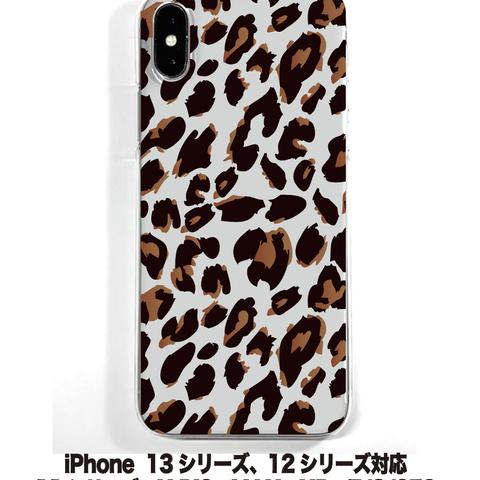 送料無料 iPhone14シリーズ対応 ソフトケース ヒョウ柄1