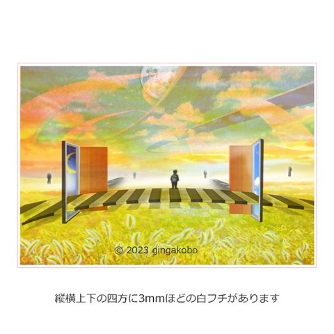 「沈黙が満ちて」　夕日　夕焼け　ほっこり癒しのイラストポストカード2枚組No.069