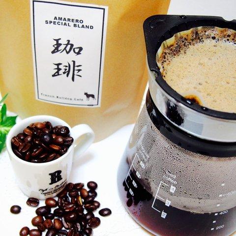 高級なコーヒーを味わいたい方へ ★ 珈琲 ☕️️ coffee “ AMARERO ” 200g  