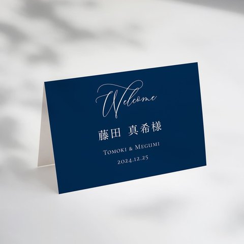 席札 Noble Navy 結婚式用