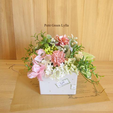 Petit Green Arrange 761