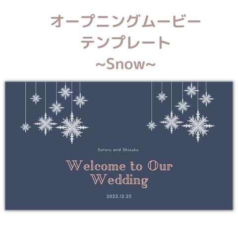 オープニングムービー　テンプレート　ウエディングムービー　結婚式　DIY　iphone　snow　自作