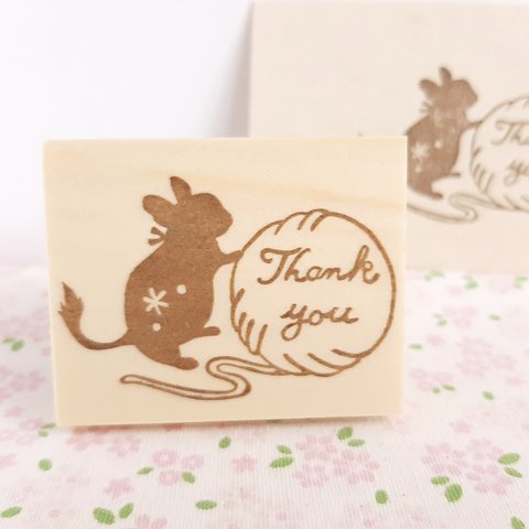 毛糸とデグーのThank you はんこ