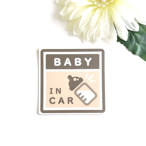 ９×９cm【★BABY IN CAR マグネットステッカー/ブラウンベージュ】赤ちゃん 子供 乗車中 セーフティサイン