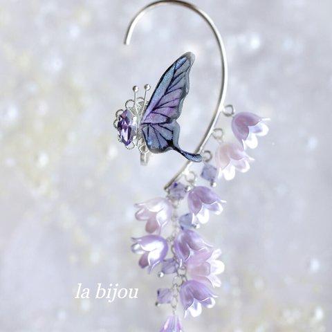 紫の鈴蘭　セット(片耳用)