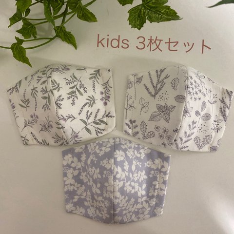 【3枚セット】　子どもマスク　幼児サイズ　花　デコレクションズ　ハンドメイドマスク