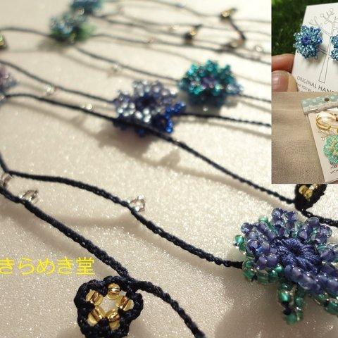 新春福袋！！　星と宇宙のラリエット/イヤリング・ピアス/カブトピンブローチ　おまかせ３点セット