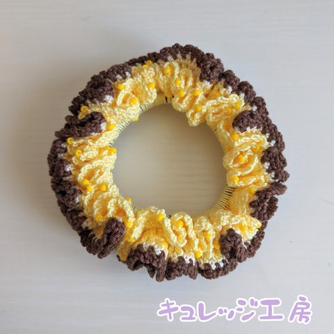 レース編みのシュシュ　マロン