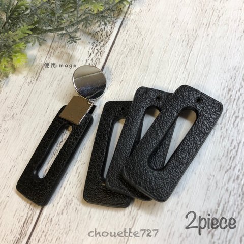 【2個入】レザーパーツ スクエア   カン付き 38×12mm ブラック【0105】