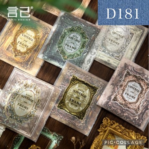 D181★Medieval art★素材紙6種類セット★コラージュに★