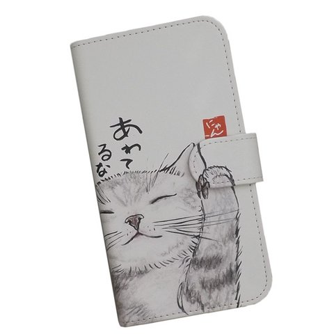 全機種対応 手帳型スマホケース 猫 動物 ねこ 朱印 626