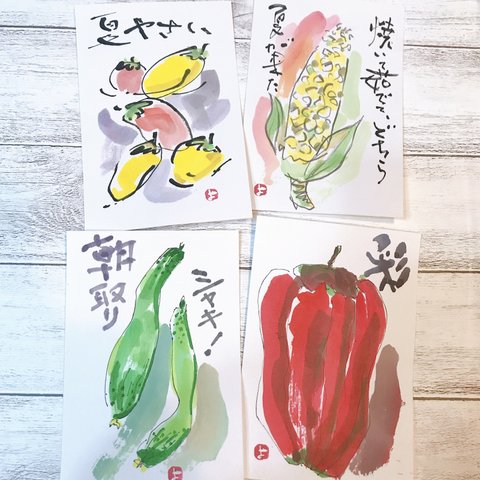 送料込【原画】水彩画絵手紙4枚セット