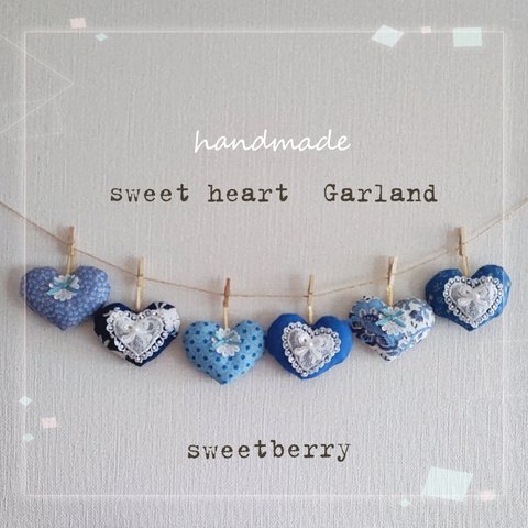 ☆*°handmade  Blue系 sweet ハートガーランド