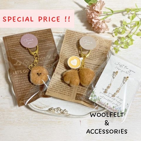 ♡福袋♡ミニチュアパンキーホルダー福袋セットB bread keychain & earrings set miniature food needle wool felting felted