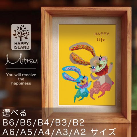 ハッピー・オリジナルポスター『HAPPY life』アンカママとミス☆  選べるA6 / A5 / A4 / A3 / A2 / B6 / B5 / B4 / B3 / B2サイズ 送料無料