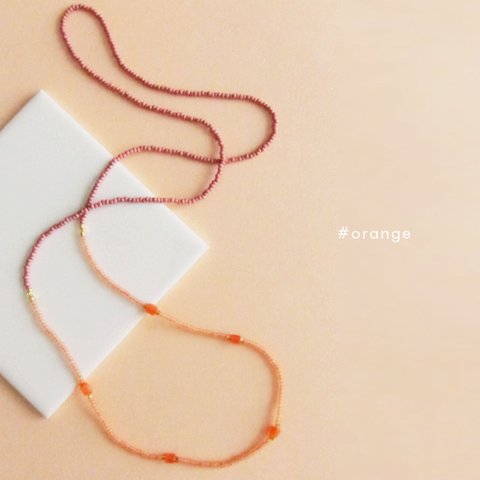 オレンジ KABURU 留め具のない かぶるタイプのガラスビーズネックレス