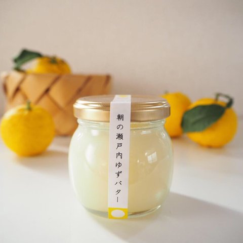 柚子の酸味とバターのコク「朝の瀬戸内ゆずバター」［ｍ006］