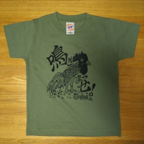 【110cm】「鳴きまっせ！」Ｔシャツ