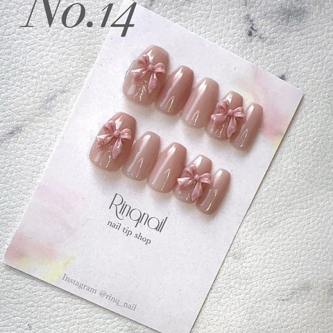 Rinqnail ネイルチップ　No.14 現品