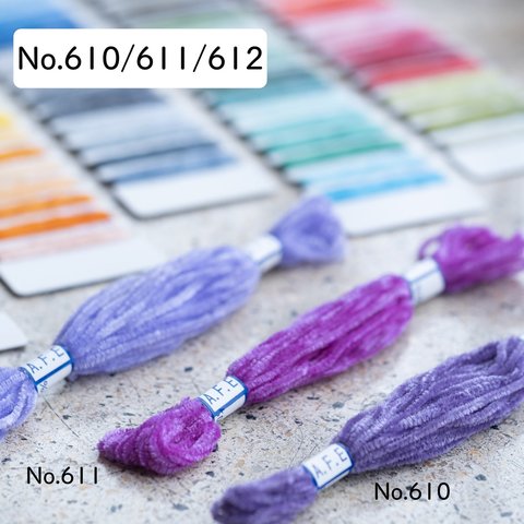 🟣モール刺繍糸3色セット No.610/611/612