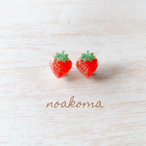 noakoma＊ fruits - strawberry イヤリング ＊ アレルギー対応 ＊ フルーツ デザイン キッズ ティーンズ アクセサリー イベント 学生 果物 くだもの 苺 いちご 可愛い