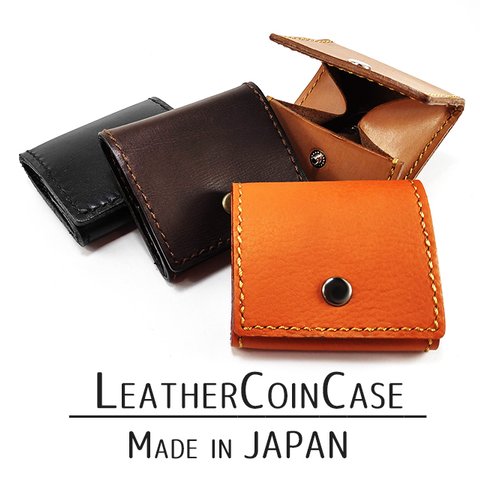 本革 コインケース 手縫い BOX型 日本製 職人 経年変化