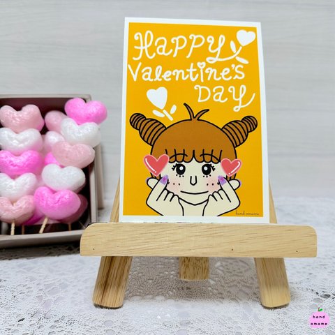 ❤️2024バレンタインカード「Happy Valentine's Day」