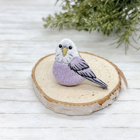 リアルでかわいい刺繍ブローチ💎セキセイインコ（パープル　ライラック）💜インコ　小鳥