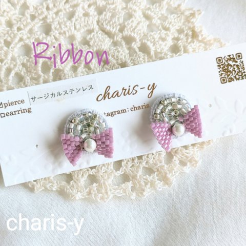 New!!刺繍Ribbon“紫ピンク