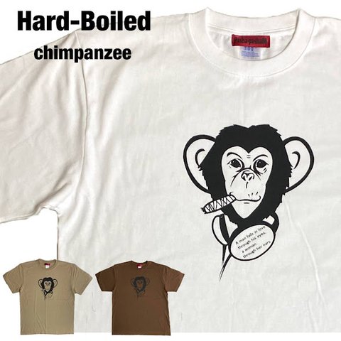 Tシャツ ホワイト 白 大きめ チンパンジー 面白い かわいい シンプル イラスト  メンズ レディース ユニセックス ユニーク サブカル かっこいい 動物 古着 風 
