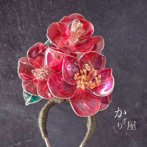 三輪椿のかんざし（hair ornaments of camellia flower）